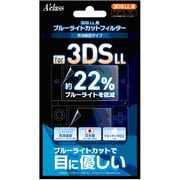 SASP-0461 [3DSLL用 ブルーライトカットフィルター]