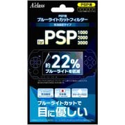 SASP-0462 [PSP用 ブルーライトカットフィルター]