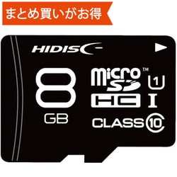 microSDHCカード 8GB Class10 UHS-I U1 最大読込90MB/s HDMCSDH8GCL10UIJP-WOA