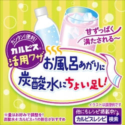 ヨドバシ.com - カルピス CALPIS アサヒ飲料 「カルピス」巨峰 470ml