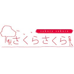 PS_vita さくらさくら 完全生産限定版 Amazon.co.jp: さくらさくら 完全生産限定版 PS Vita 初回限定