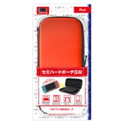 Switch用 セミハードポーチSW レッド