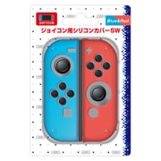 Switchジョイコン用 シリコンカバーSW ブルー&レッド