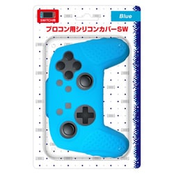 ヨドバシ Com Switchプロコン用 シリコンカバーsw ブルーのレビュー 3件switchプロコン用 シリコンカバーsw ブルーのレビュー 3件