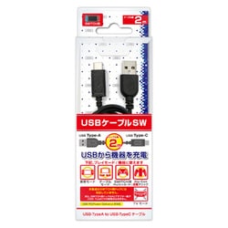 ヨドバシ.com - ISM イズム Switch用 USBケーブルSW 通販【全品無料配達】
