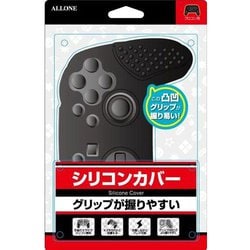 nintendo switch セール コントローラー カバー