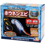 ホウネンエビ飼育観察セット [飼育・観察オールインワンセット]に関する画像 0枚 - ヨドバシ.com