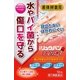 大木の流絆B はけ付き 12ml [第3類医薬品 傷薬]
