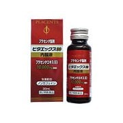 ビタエックス30内服液 30ml [第2類医薬品 強壮剤]