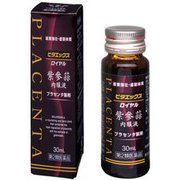 ビタエックスロイヤル内服液 30ml [第2類医薬品 強壮剤]