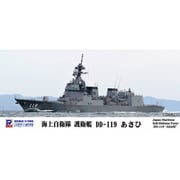J82 [海上自衛隊 汎用護衛艦 DD-119 あさひ 1/700 スカイウェーブシリーズ]