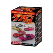 1/64 グラチャンコレクション BEST 2 [ダイキャストミニカー]