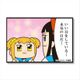 BIGスクエア缶バッチ ポプテピピック/27 [キャラクターグッズ]