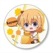 ぎゅぎゅっと缶バッチ こみっくがーるず/小夢 [キャラクターグッズ]
