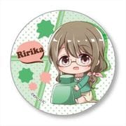 ぎゅぎゅっと缶バッチ こみっくがーるず/莉々香 [キャラクターグッズ]