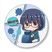 ぎゅぎゅっと缶バッチ こみっくがーるず/まゆ [キャラクターグッズ]