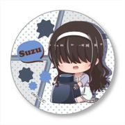 ぎゅぎゅっと缶バッチ こみっくがーるず/すず [キャラクターグッズ]