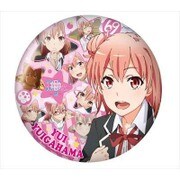 俺ガイル。続/スタンド付きBIG缶バッジ /由比ヶ浜結衣 [キャラクターグッズ]