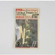 MUS-2f [S35 女性整備士(B) マルティナ フォルテシモ]
