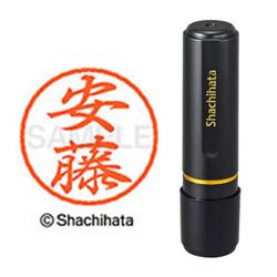 ネーム印 XL-8 0084 ブラック8 安藤
