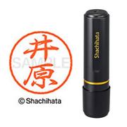 ネーム印 XL-8 0151 ブラック8 井原