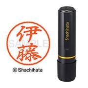 ネーム印 XL-8 0177 ブラック8 伊藤