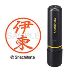 ネーム印 XL-8 0178 ブラック8 伊東