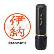 ネーム印 XL-8 0181 ブラック8 伊納