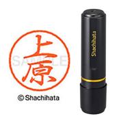 ネーム印 XL-8 0366 ブラック8 上原