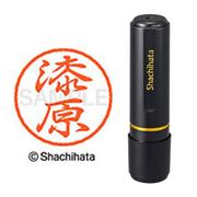 ネーム印 XL-8 0416 ブラック8 漆原