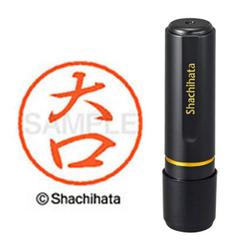 ネーム印 XL-8 0471 ブラック8 大口