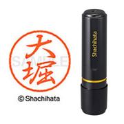 ネーム印 XL-8 0524 ブラック8 大堀