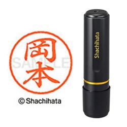 ネーム印 XL-8 0561 ブラック8 岡本