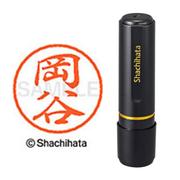 ネーム印 XL-8 0562 ブラック8 岡谷