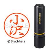 ネーム印 XL-8 0574 ブラック8 小沢