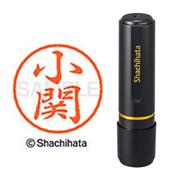 ネーム印 XL-8 0576 ブラック8 小関