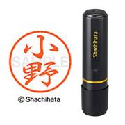 ネーム印 XL-8 0579 ブラック8 小野
