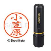 ネーム印 XL-8 0582 ブラック8 小笠原