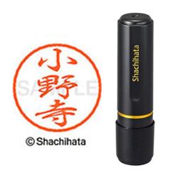 ネーム印 XL-8 0596 ブラック8 小野寺