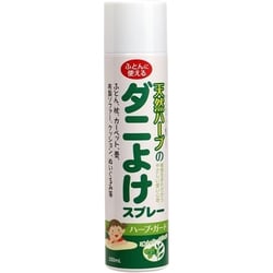天然ハーブのダニよけスプレー 250ml