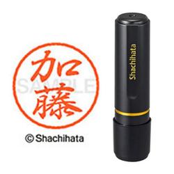 ネーム印 XL-8 0661 ブラック8 加藤