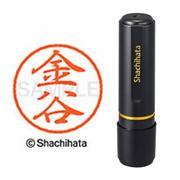 ネーム印 XL-8 0740 ブラック8 金谷