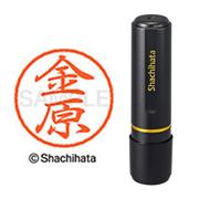 ネーム印 XL-8 0750 ブラック8 金原