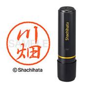 ネーム印 XL-8 0829 ブラック8 川畑
