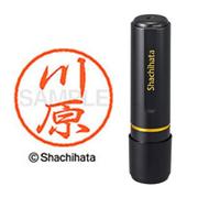 ネーム印 XL-8 0831 ブラック8 川原