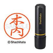 ネーム印 XL-8 0864 ブラック8 木内
