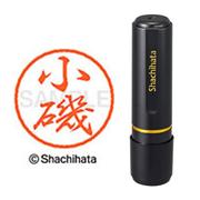 ネーム印 XL-8 1036 ブラック8 小磯