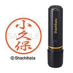 ネーム印 XL-8 1084 ブラック8 小久保