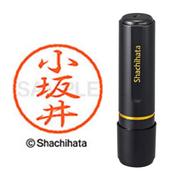 ネーム印 XL-8 1085 ブラック8 小坂井