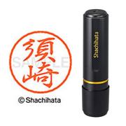 ネーム印 XL-8 1306 ブラック8 須崎